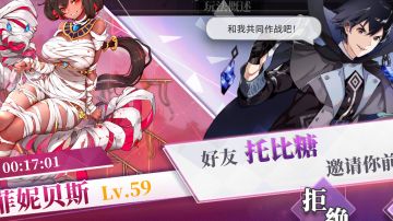 协同作战最详细攻略。