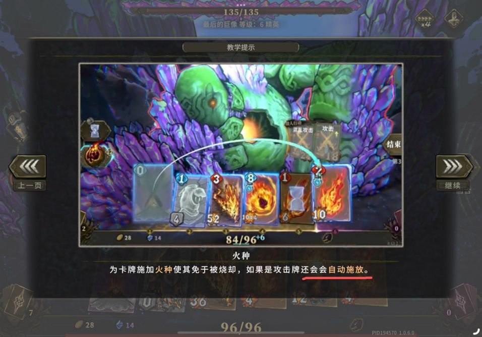 文案错误 1
