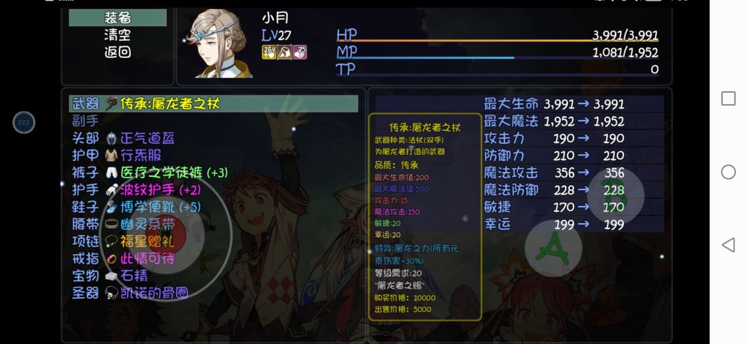 动态图片 4