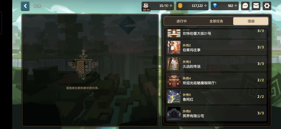 为了鸟嘴医生 2