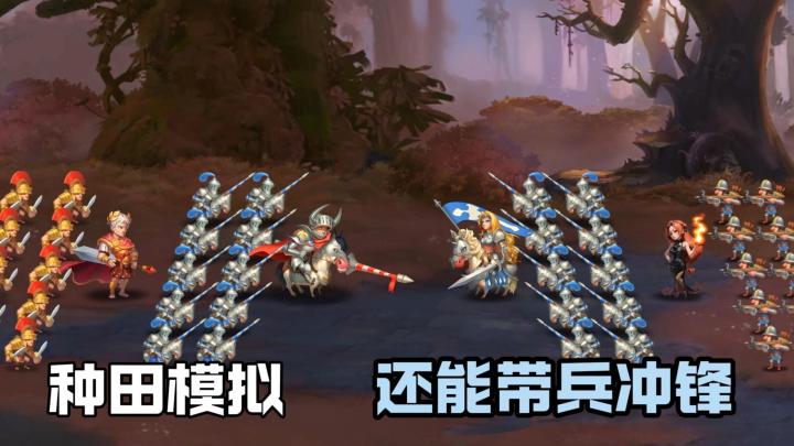 种田模拟+策略战争,还能恋爱结婚生孩子?打造你的专属王国!截图