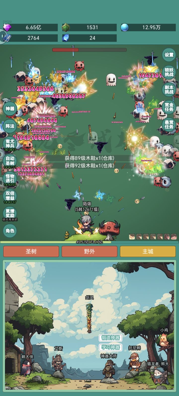 冲浪板截图