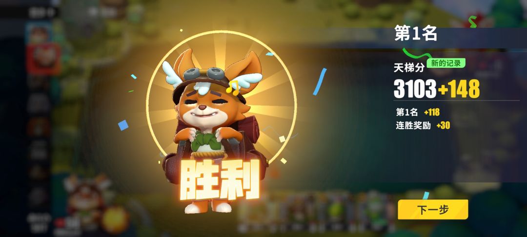 满血吃鸡，豪斯这里太强了 2