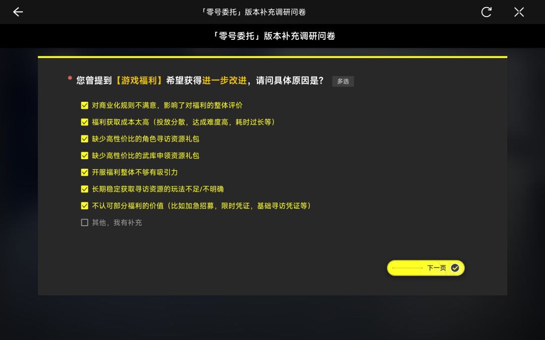 幽默yj,死不悔改 1