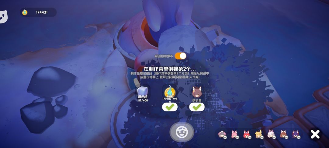40级纪念 1