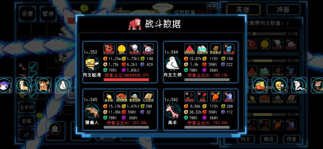 动态图片 4