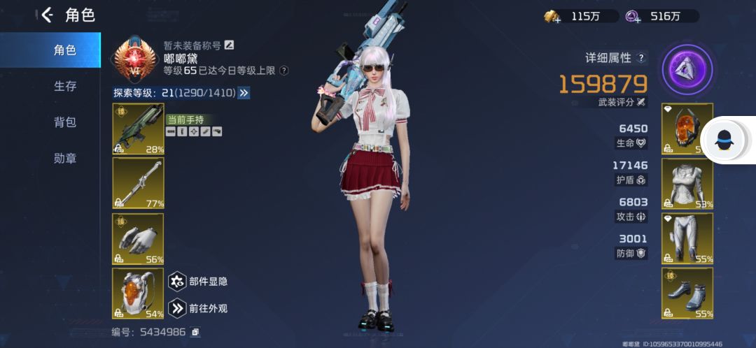 动态图片 1