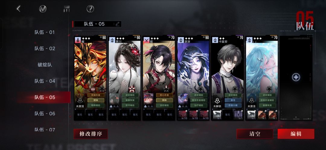 还是做不到么……(恼) 2
