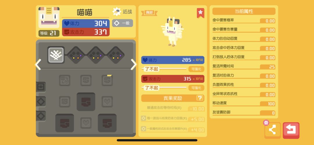 帮忙看看冰果 1