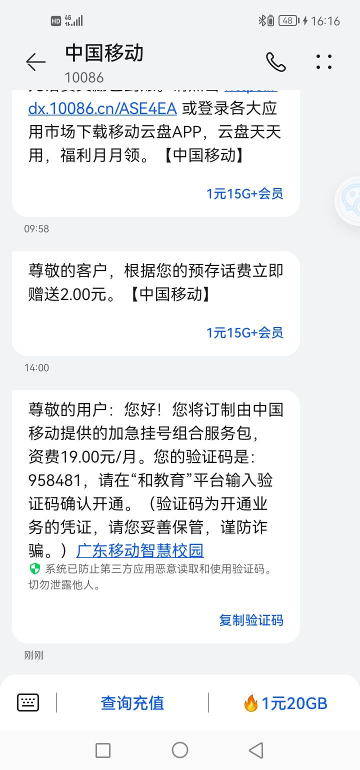 开局就这样搞？不仔细看绝对会上当 2