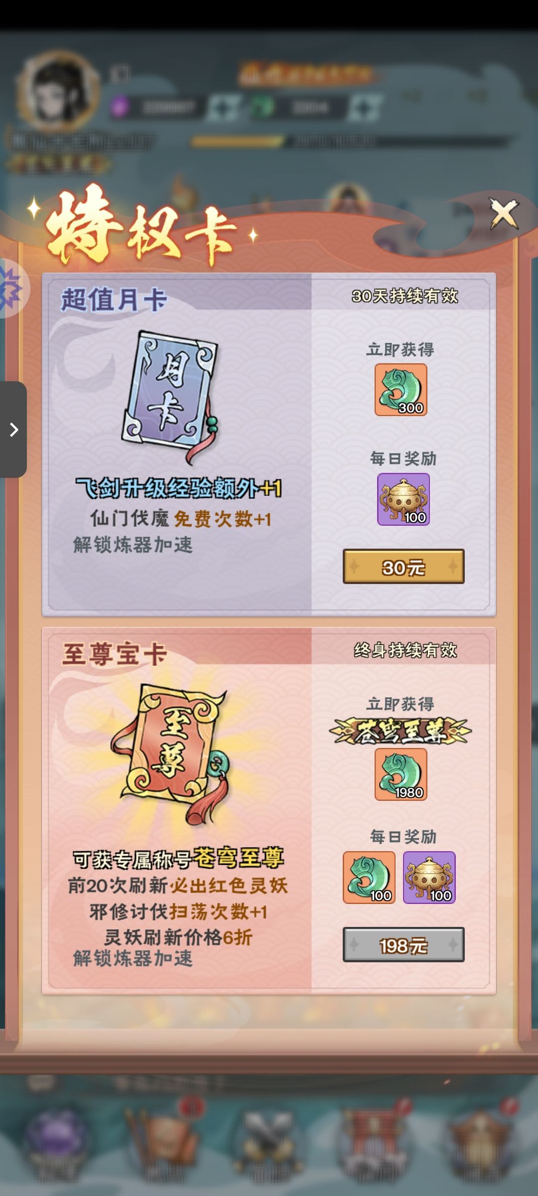 不玩了 2