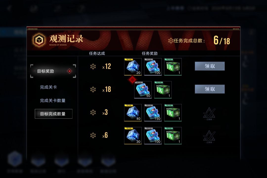 上半赛季的数据间隙奖励才420异方晶？ 3