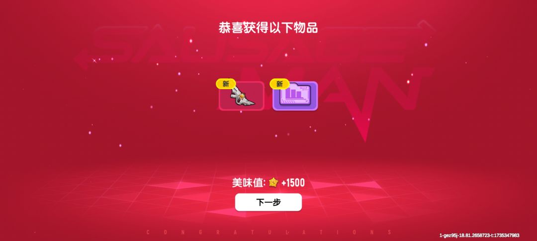 白嫖的就是香,攒了三千多占卜币才花一千多 1