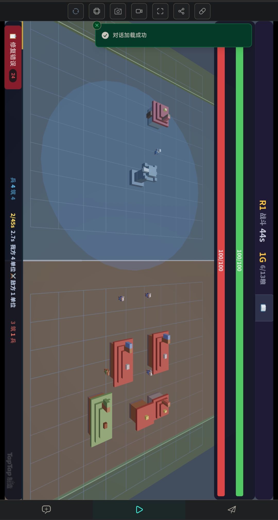 我说3d前期要一步步来 2