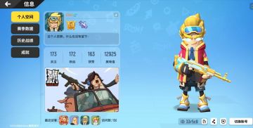 来聊聊我们的肠史吧