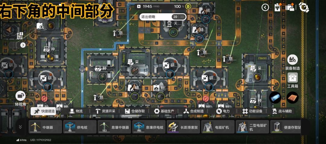 武陵基建48W无需搬运思路分享 3