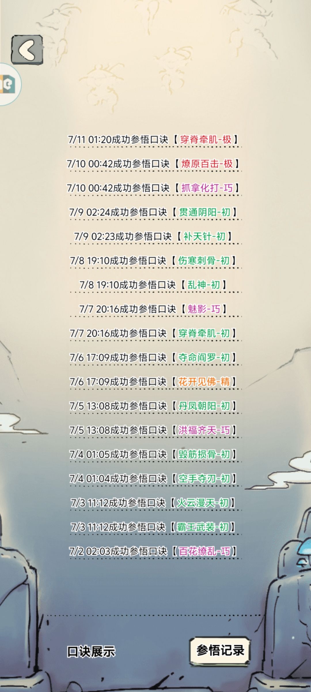 狗运这一块 3