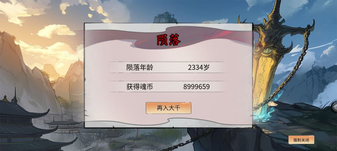 关于游戏魂魄获取质量 1