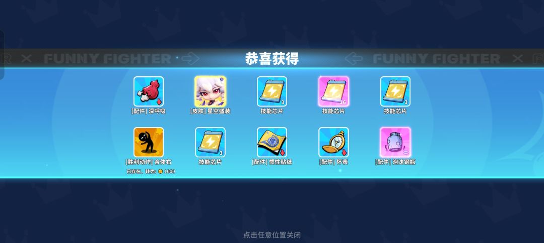 比想象的多还有意外之喜 2