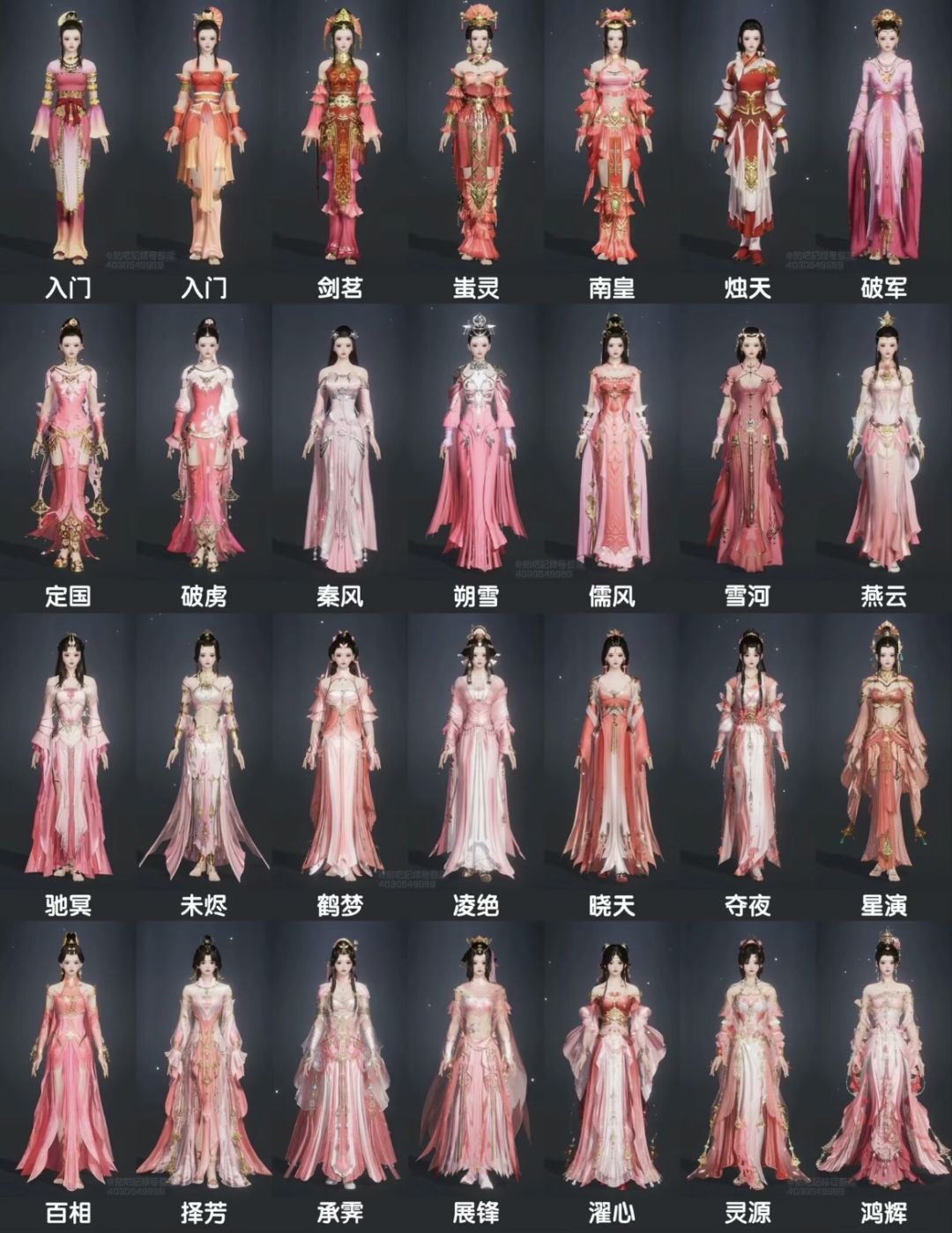 千套校服免费拓印‼️第二弹成女篇 2