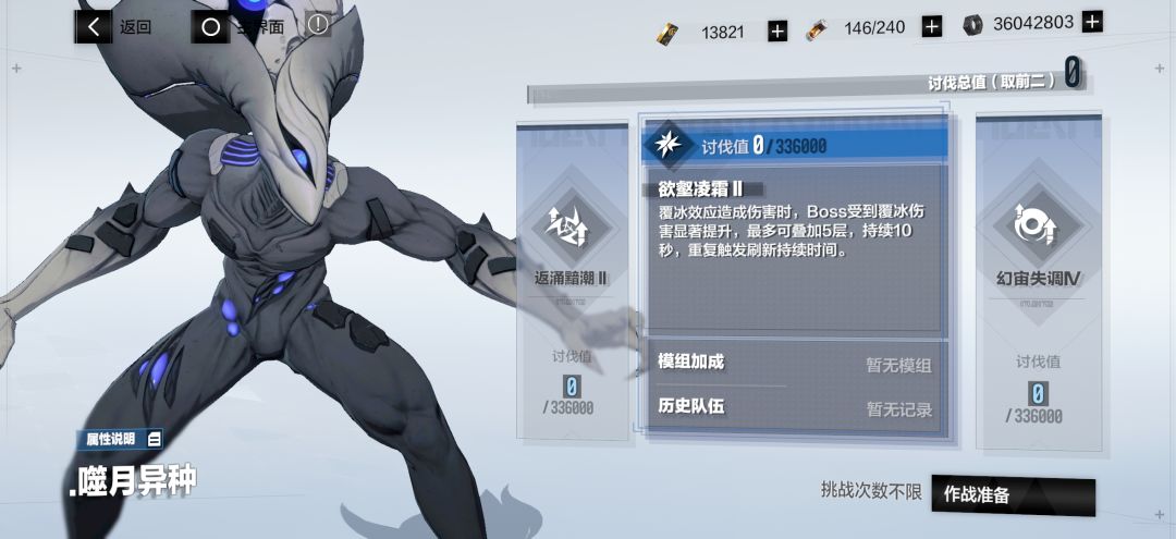 周三鏖战点(9.23) 3