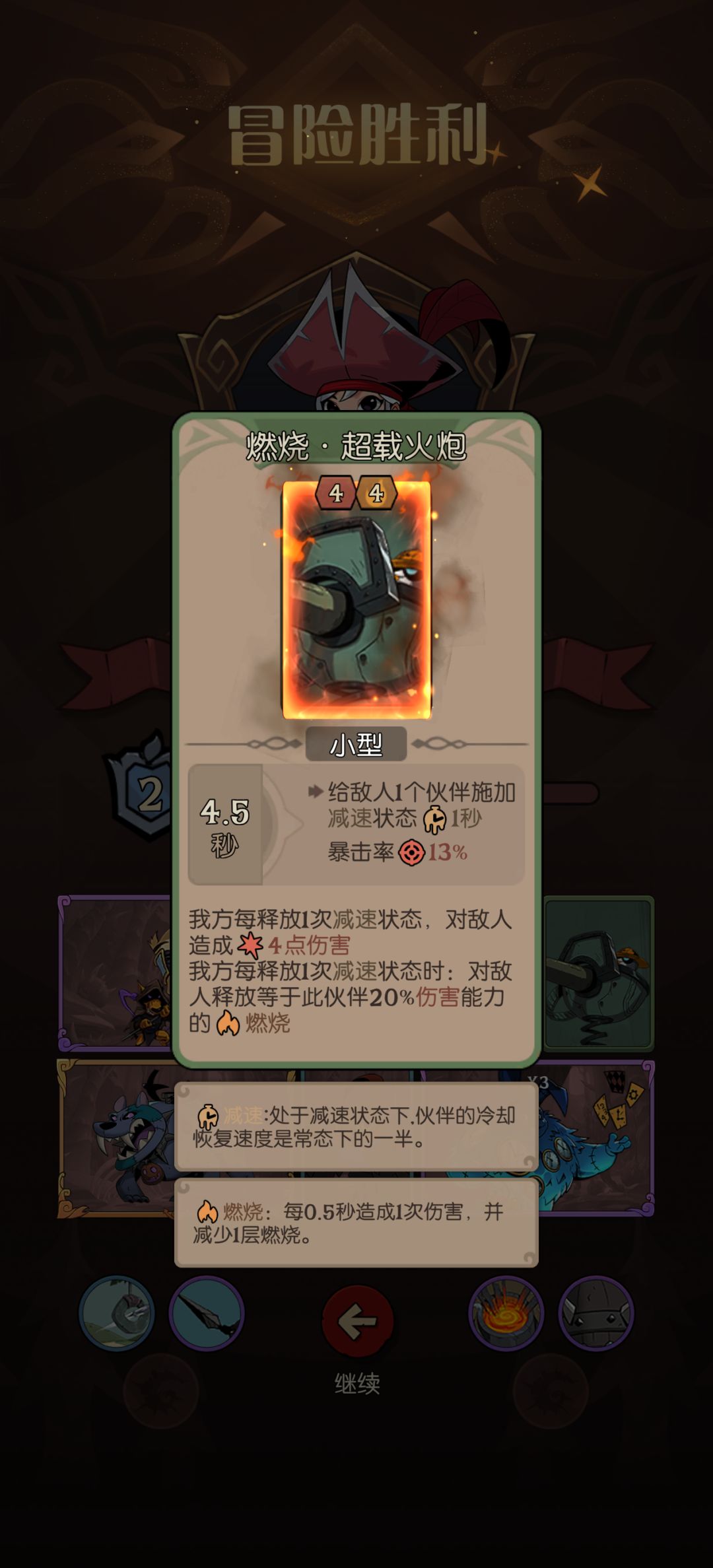 上了白银之后总感觉很吃力 2