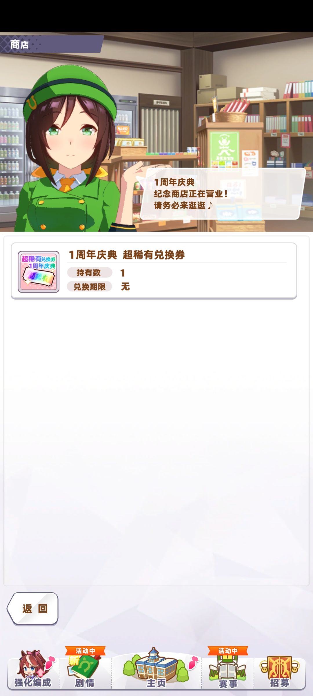 周年卷换什么比较好啊 1