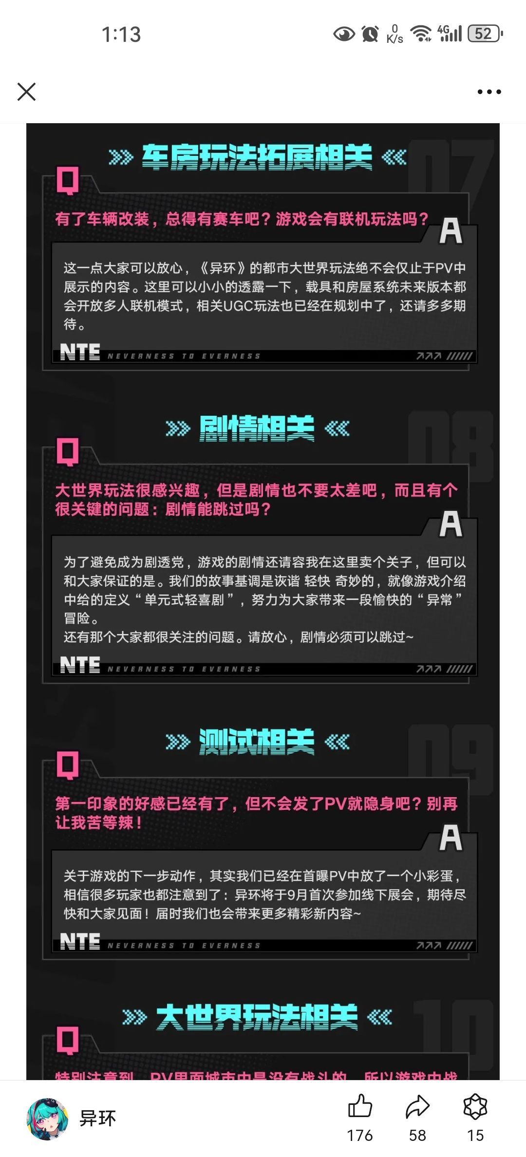 公众号看到的 2