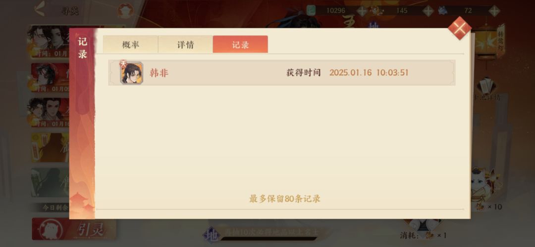 绝世欧皇快来吸欧气 2