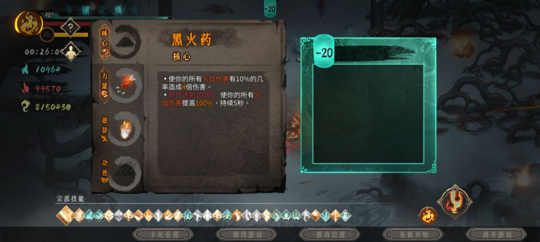 是出bug了吗? 2