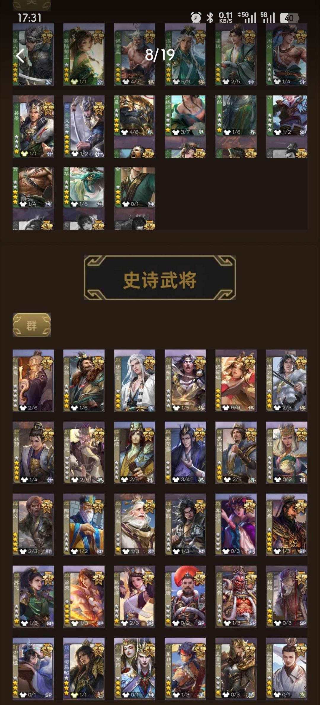 哪位大佬懂行情 2