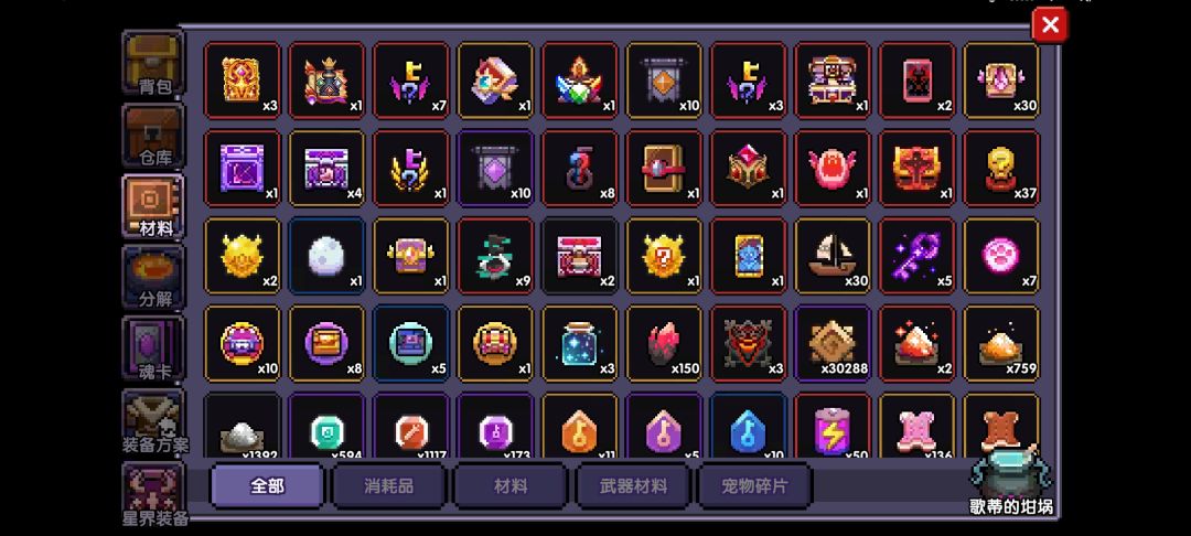 求助 7