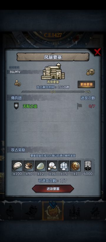 发车的意义，遇见你们真好