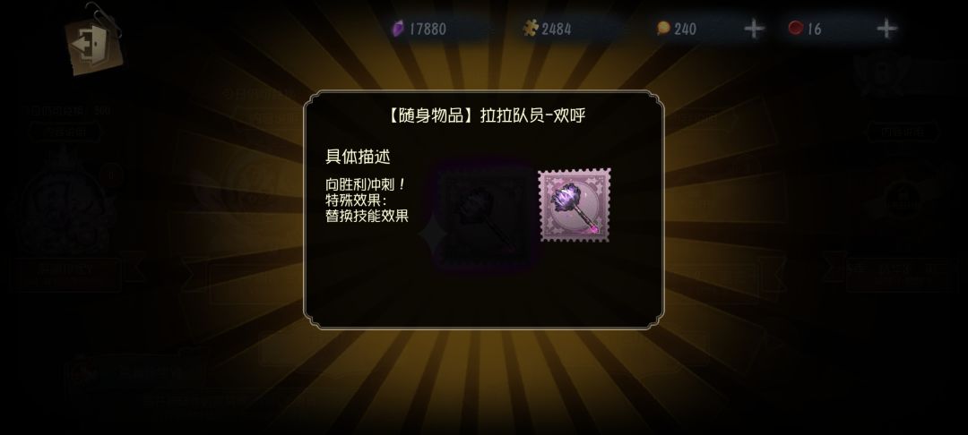 喜气洋洋过大年 2