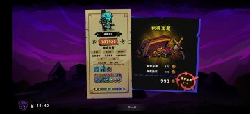 逃课打法，谨慎使用，否则少很多乐趣