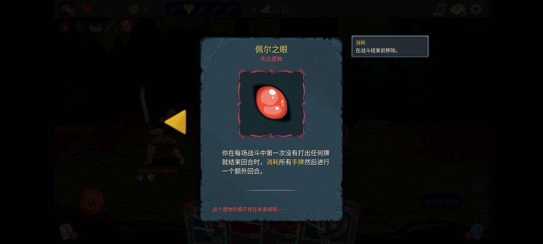 大家怎么都还在玩塔1啊😋 1