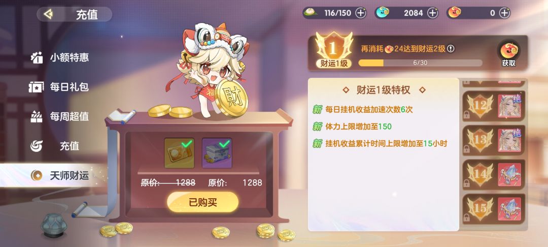 不会现在还有人吹吧,开服邮箱没有东西 5