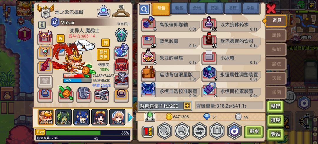 不懂 5