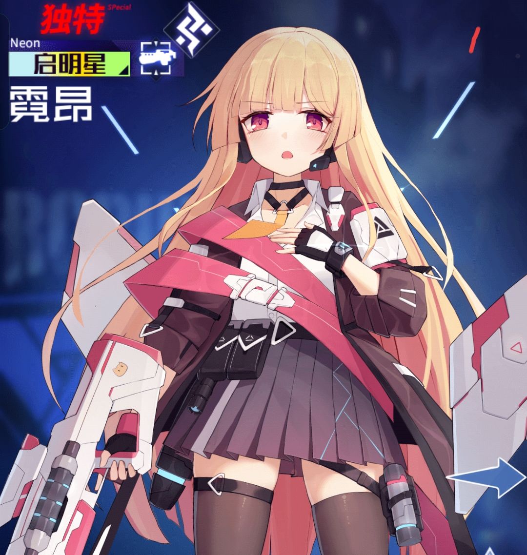 『新神强度党学员』魂器学院萌新可用 4