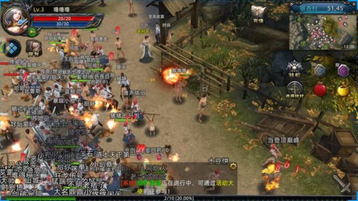 传奇3D版技能炫酷，无暗坑无套路绿色纯净！截图