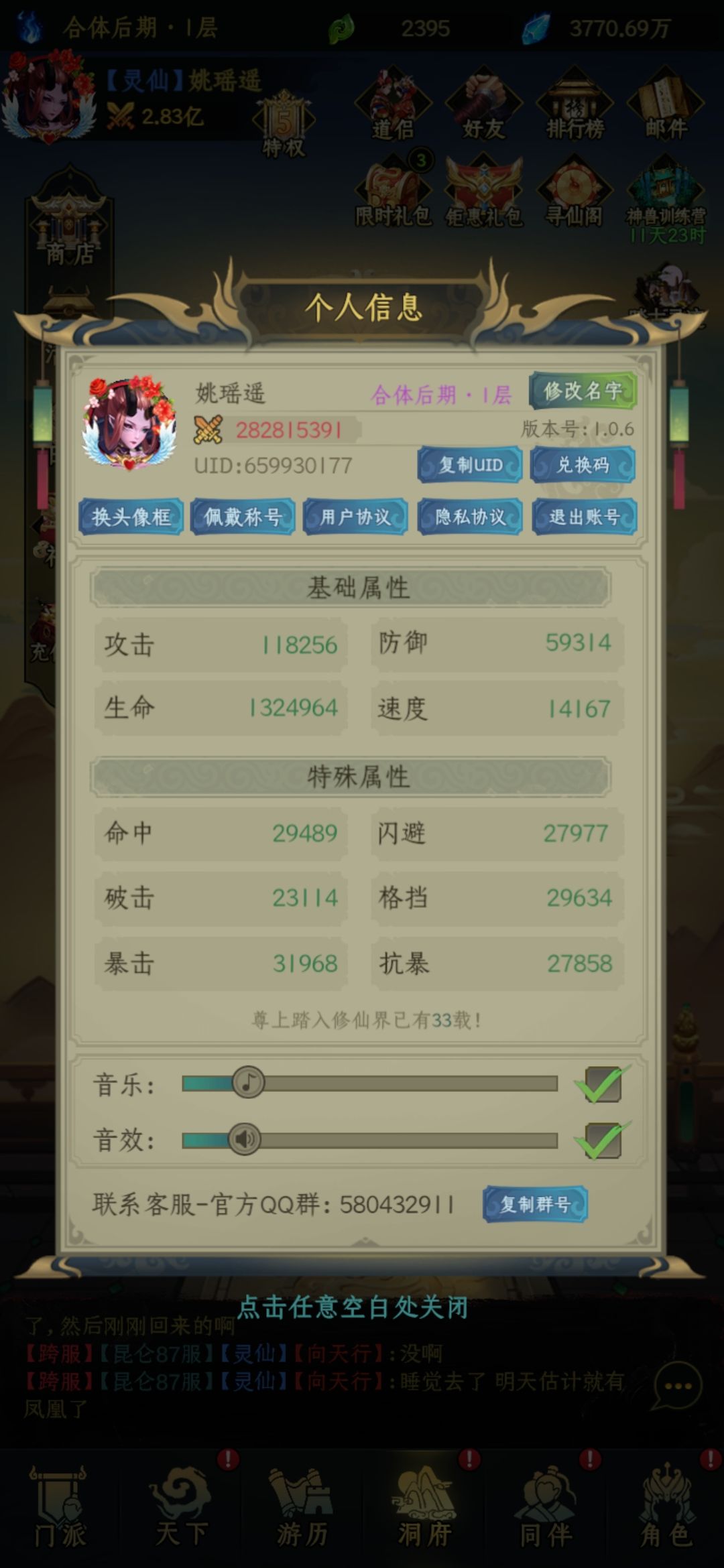 抽不到千童 1
