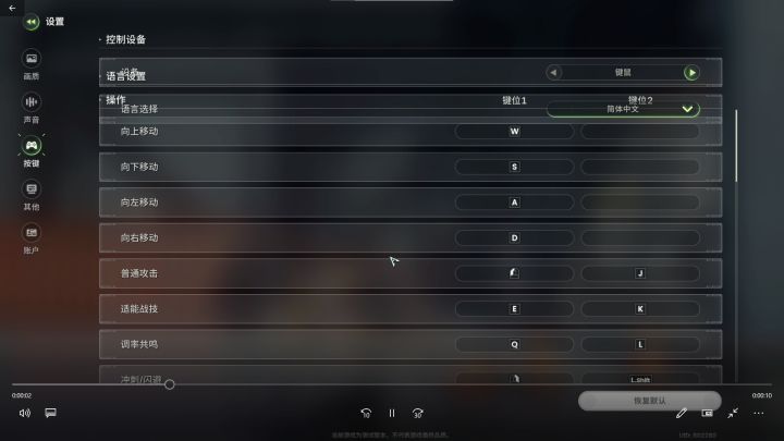 刚玩就遇到一点bug截图