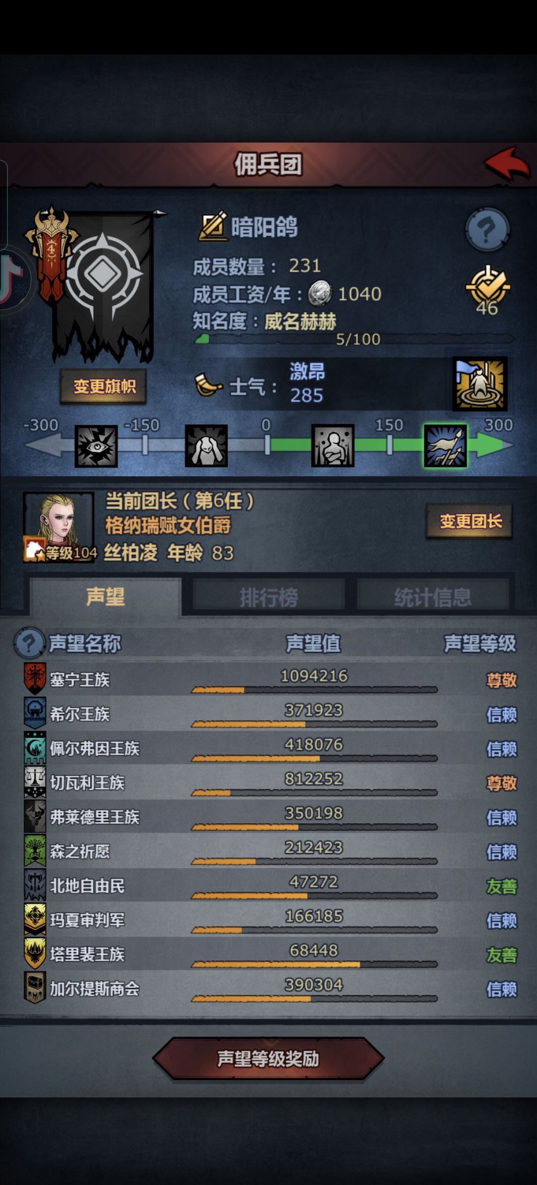 老玩家回归 1