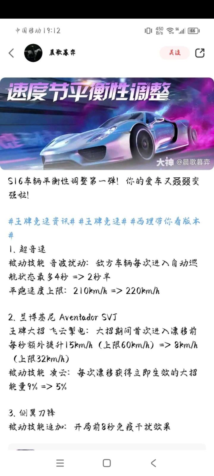 买918的像个小丑截图