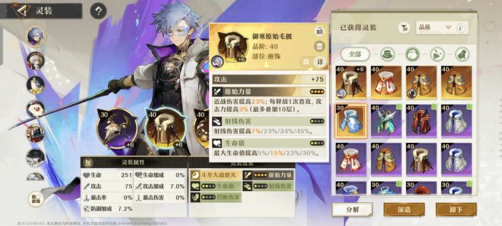 高强度游玩两天，写个简评截图