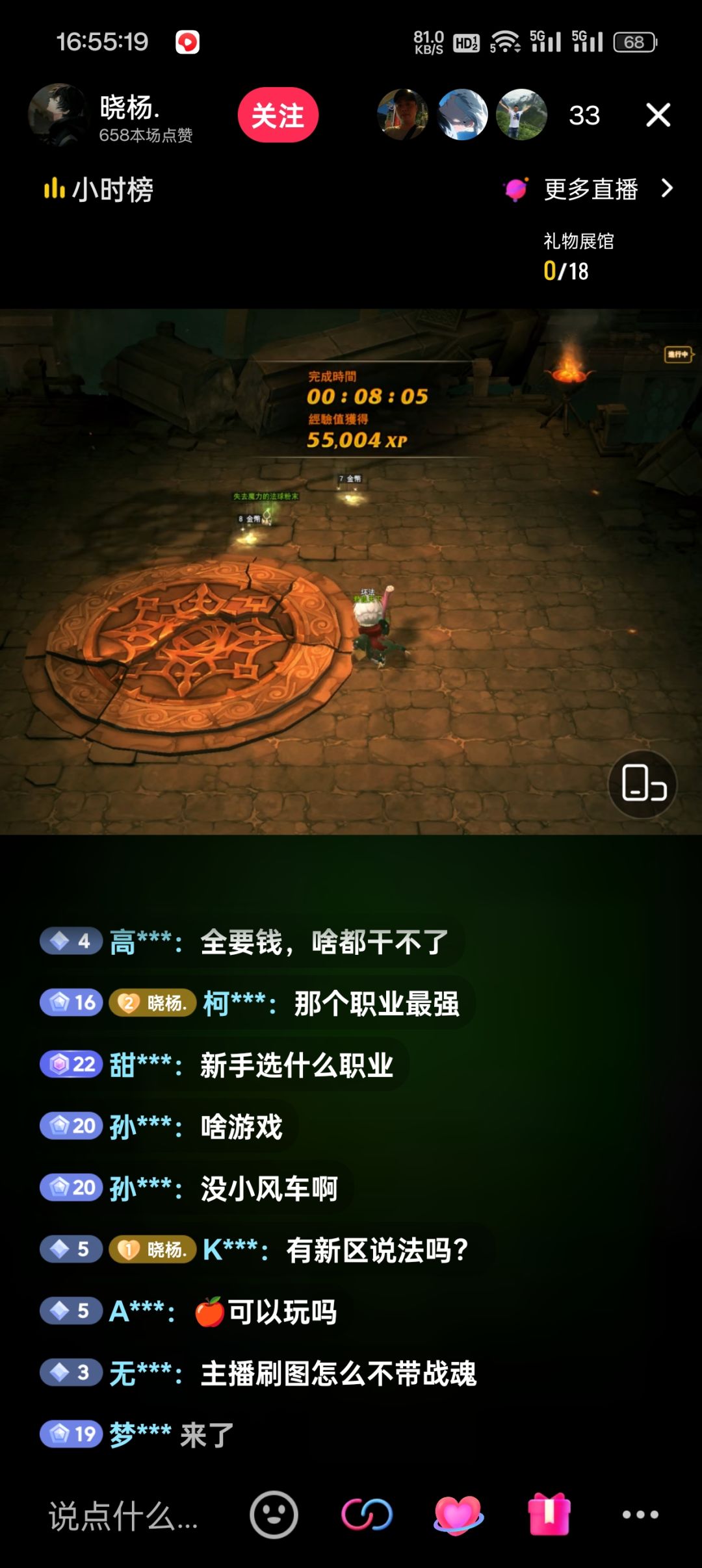 动态图片 1