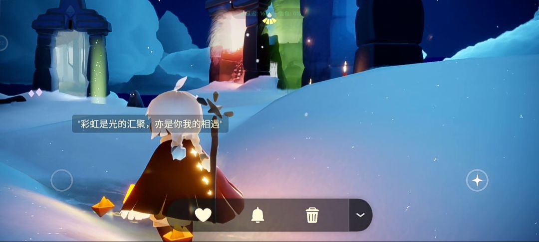不止步于你我相遇,但停留的那一瞬很美 1