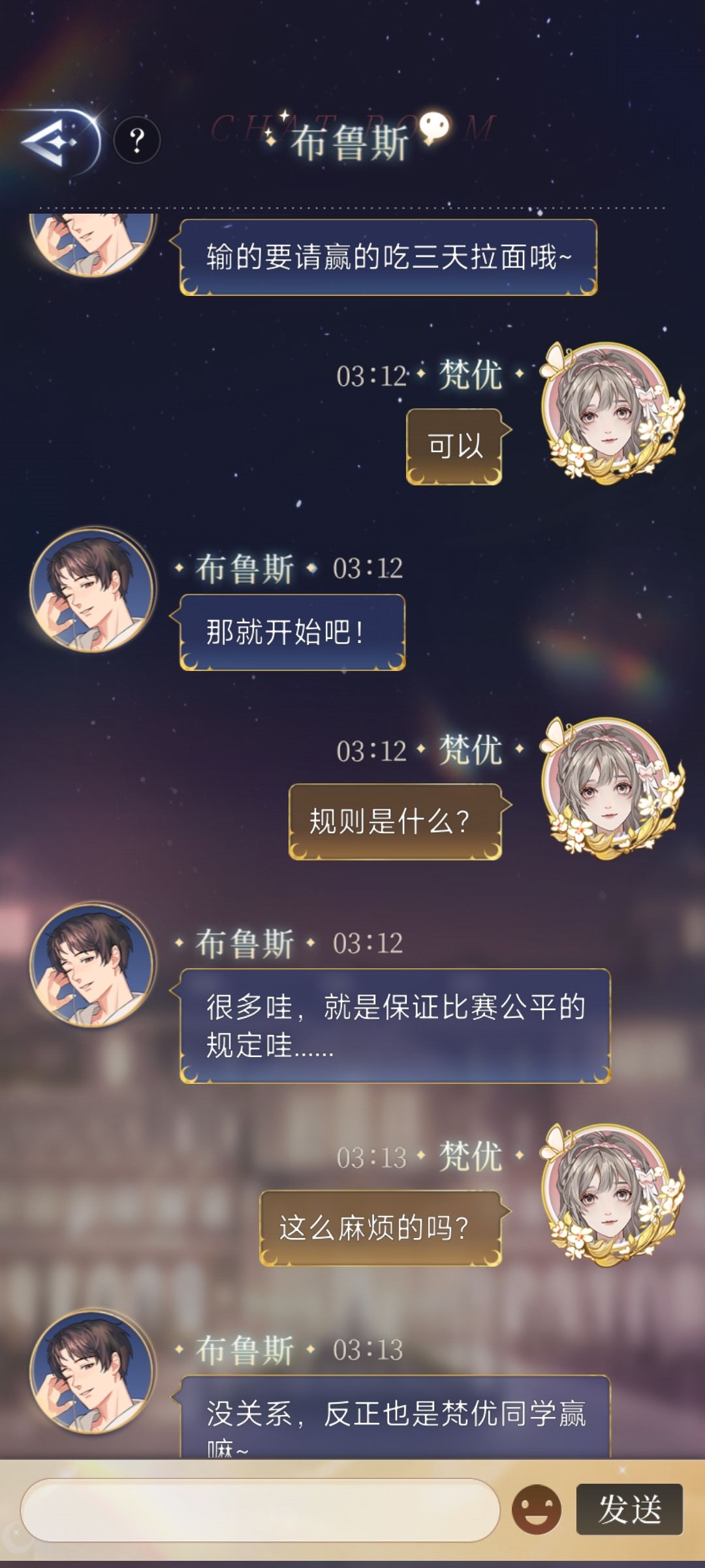 日常迫害布鲁斯[真迫害向]（破门如入+"上手试试？"） 7