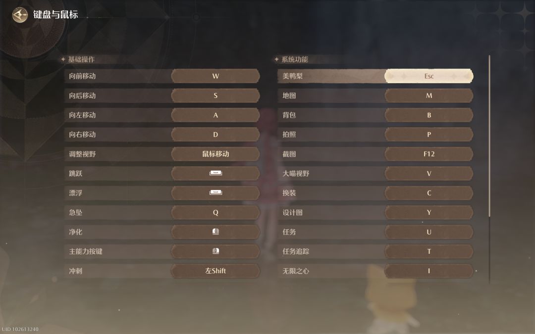 哈哈,这个美鸭梨是什么鬼? 1