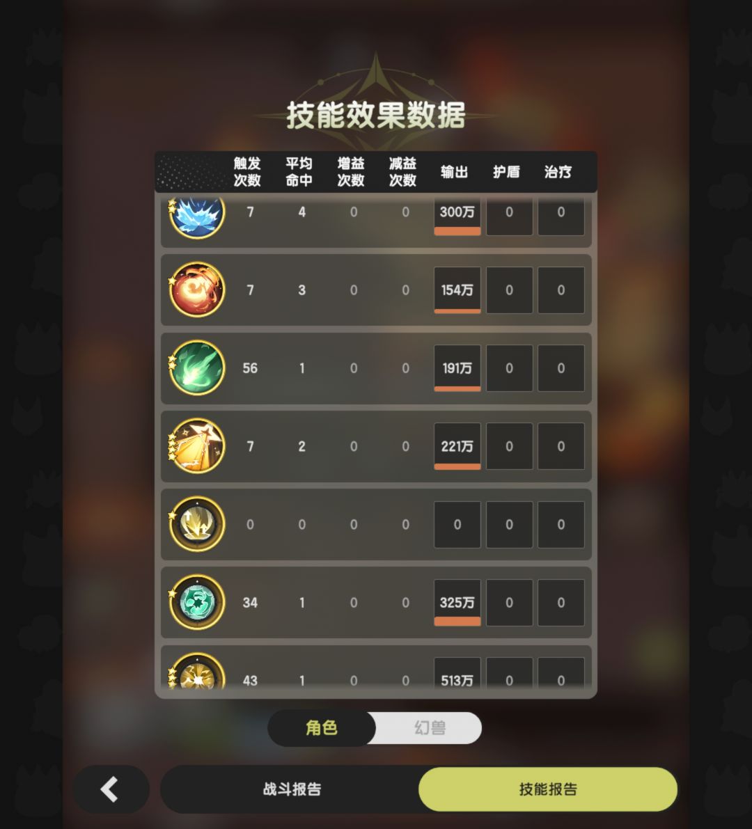 动态图片 4